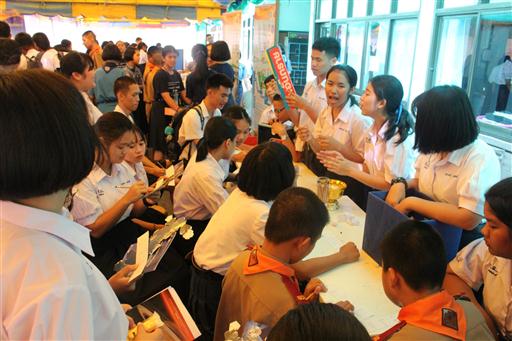 �ѹ�Է�� �.�.�. 62_������_0182