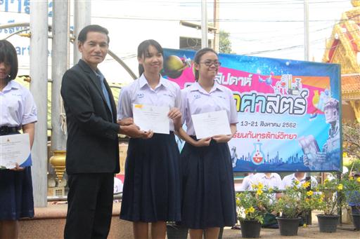 �ѹ�Է�� �.�.�. 62_������_0357