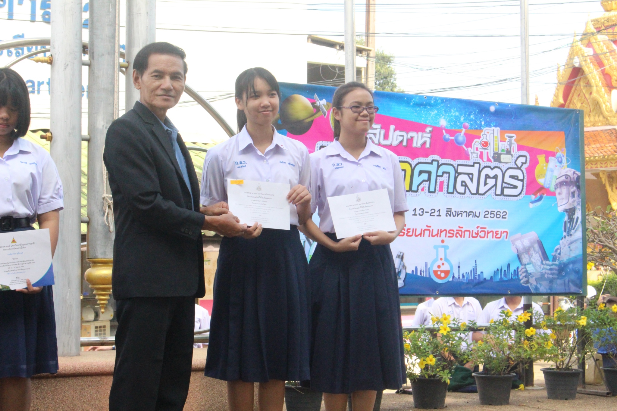 �ѹ�Է�� �.�.�. 62_������_0357