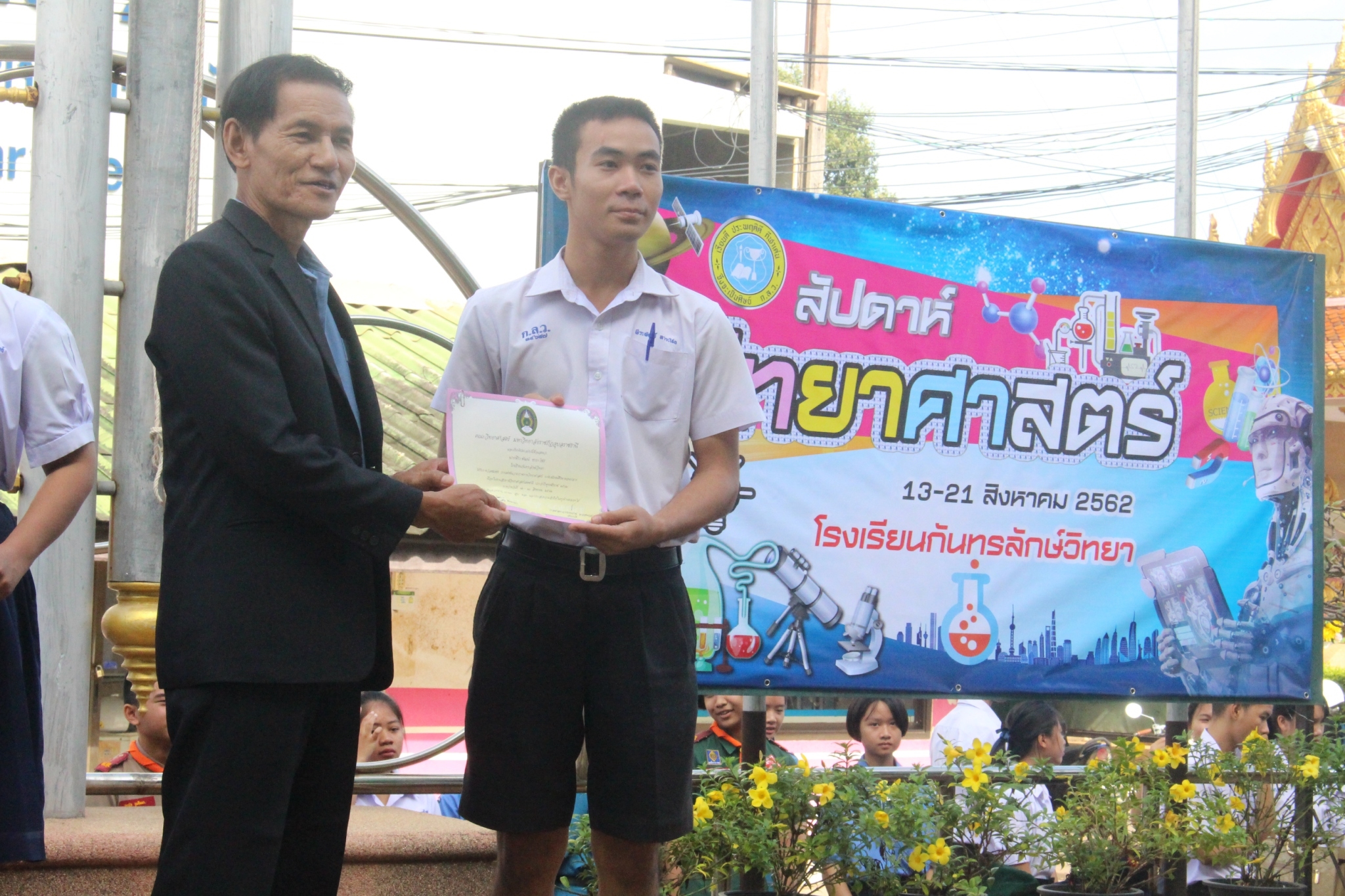 �ѹ�Է�� �.�.�. 62_������_0372