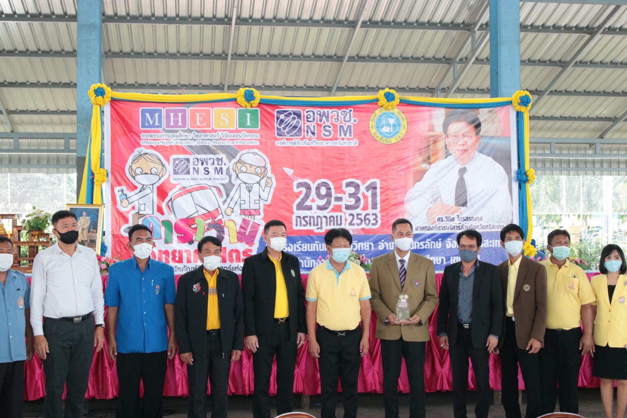 �����ҹ�Է��_������_33